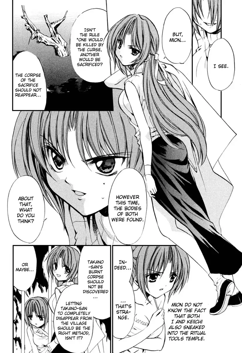 Higurashi no Naku Koro ni Kai - Meakashihen Chapter 11 16